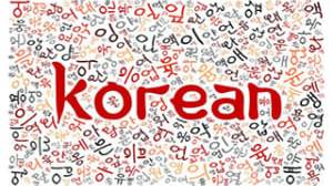 Kinh Nghiệm Học Tiếng Hàn Cho Người Mới Bắt Đầu
